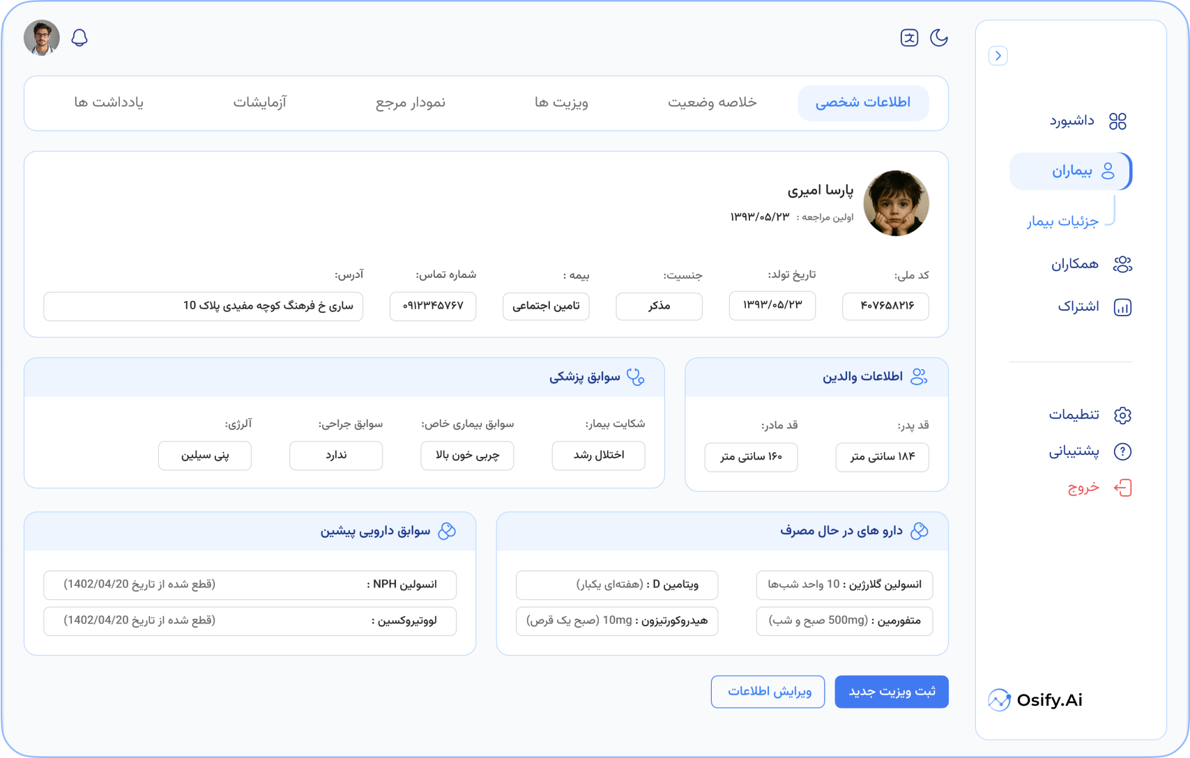 تصویر اصلی